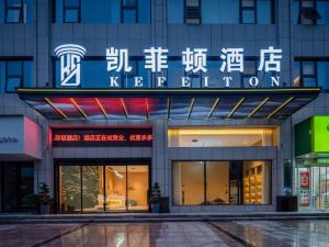 Kefton Yongzhou Hotel