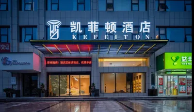 Kefton Yongzhou Hotel