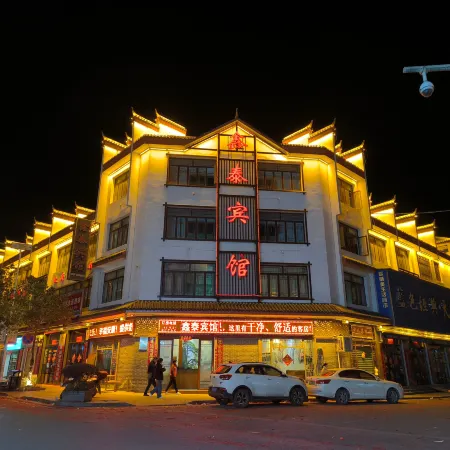 Rucheng Xintai Hotel