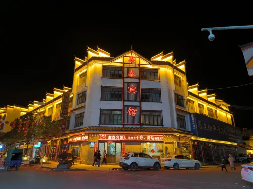 Rucheng Xintai Hotel