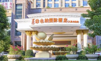 Vienna International Hotel (Jieyang People's Avenue)