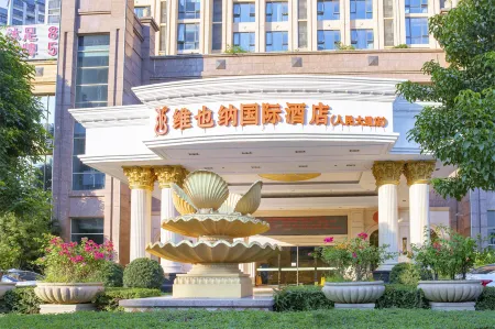 Vienna International Hotel (Jieyang People's Avenue) Отели рядом с достопримечательностью «Jieyang Tower»
