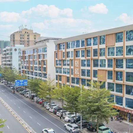 Haotai Qingju Hotel (Shantou High Speed Railway Station Branch)
