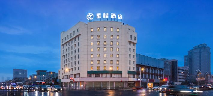 Starway Hotel (Deyang Confucian Temple) Các khách sạn ở Đức Dương
