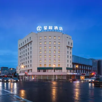 Starway Hotel (Deyang Confucian Temple)
