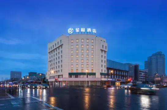 Starway Hotel (Deyang Confucian Temple) Hotels in Sichuan College of Architectural Technology/Chongqing Vocational Institute of Engineering