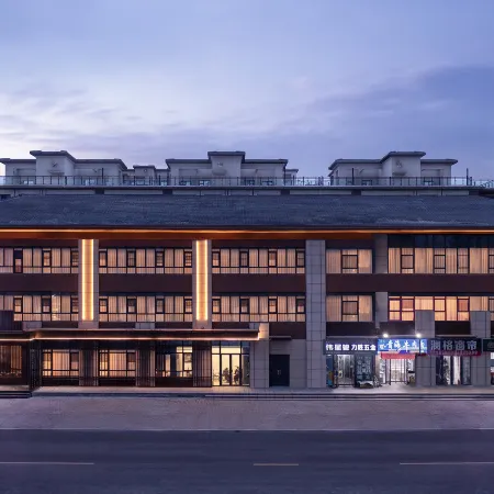 QIANNA HOTEL FINE (Anyang High-Speed Railway Station Wanda Plaza)
