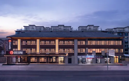 QIANNA HOTEL FINE (Anyang High-Speed Railway Station Wanda Plaza) - Romantic