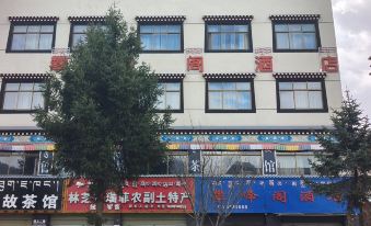 Nyingchi Panfengge Hotel