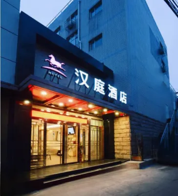 HanTing Hotel (Beijing Xidan Mall) Hotels near Prince Li's Mansion