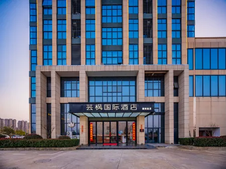 Poyang Yunfeng International Hotel Отели в г. Поянху