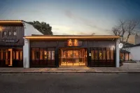 Manxin Mansion Shaoxing Lu Xun's Hometown Scenic Spot Cangqiao Zhijie - 4-Star