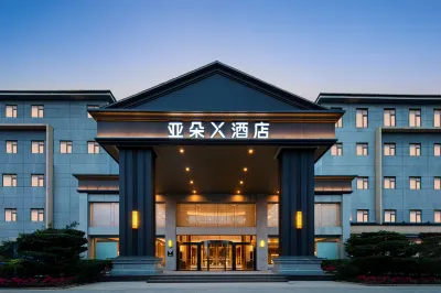X Hotel Xiang'anma Lane Xiamen