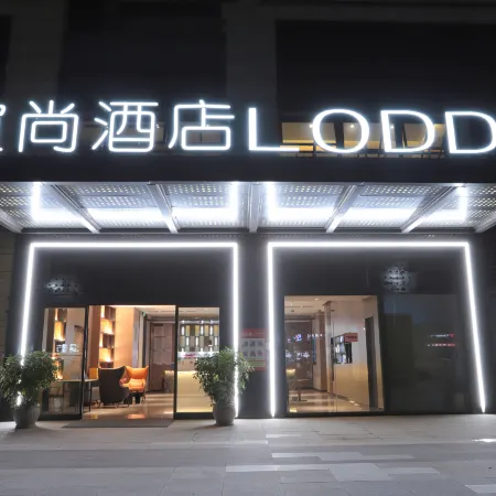 Shaowu Yishang Hotel