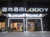 Shaowu Yishang Hotel Hotels in Shaowu
