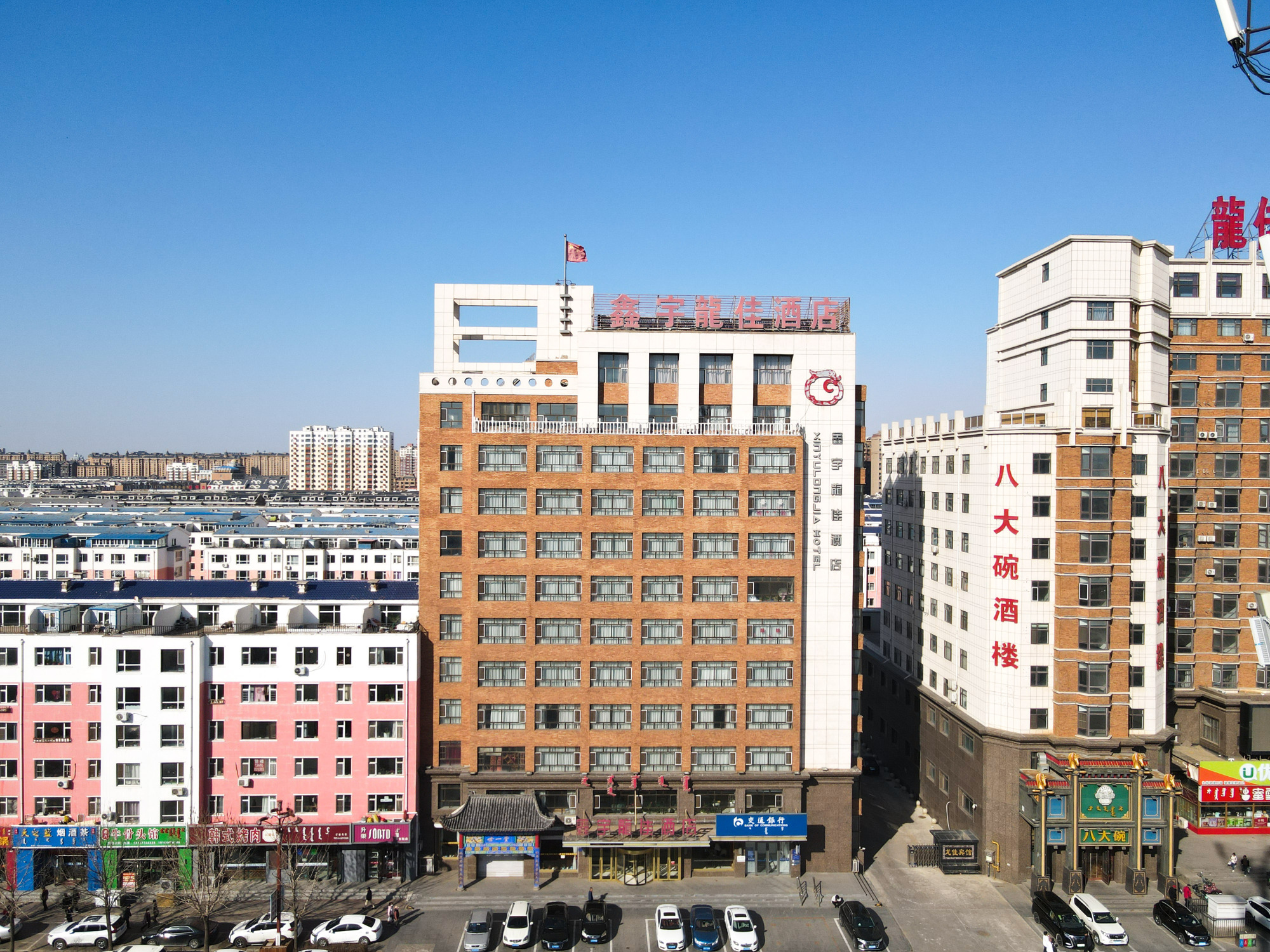 Xinyu Longjia HotelOver view