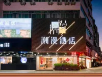 Chaoman Hotel (Taizhou Fucheng) Hotels in Linhai