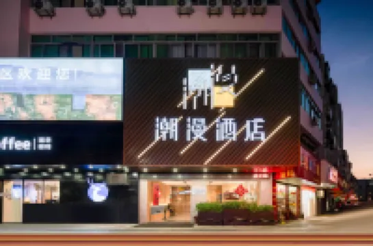 Chaoman Hotel (Taizhou Fucheng)