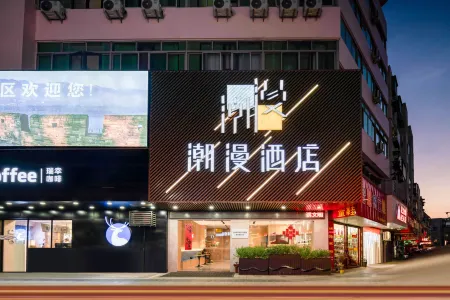 Chaoman Hotel (Taizhou Fucheng) Отели в г. Linhai