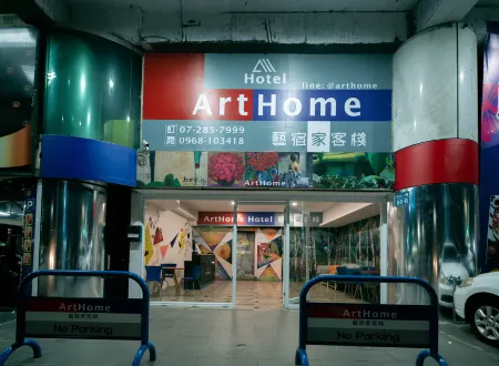 ARTHOME HOTEL Отели рядом с достопримечательностью «Chijin Tianhou Temple»