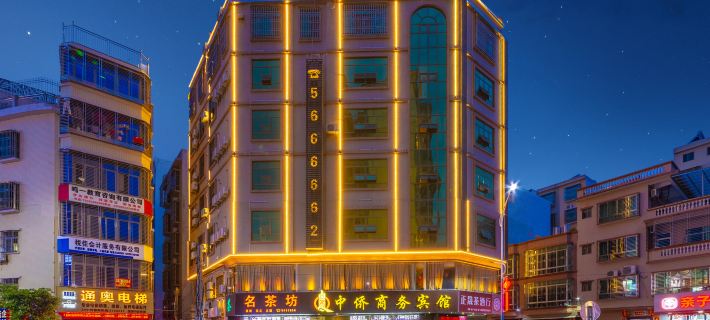 Luhe Zhongqiao Business Hotel Hotels in Luhe
