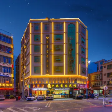 Luhe Zhongqiao Business Hotel