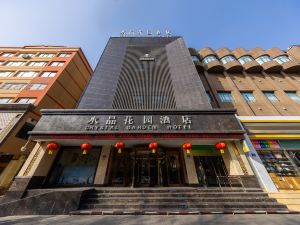 Crystal Garden Hotel (Tianshui Ancient City Fuxi Temple)