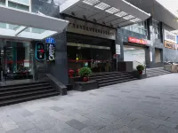 逸品雅邸（広州正佳広場體育西路地下鉄駅） 天河城広場周辺のホテル