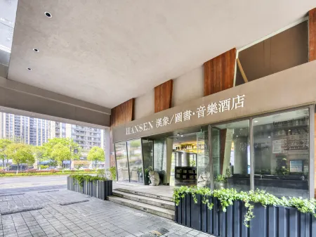 Hanxiang Hotel (Hangzhou Wenyi West Road Branch University of Finance and Economics)