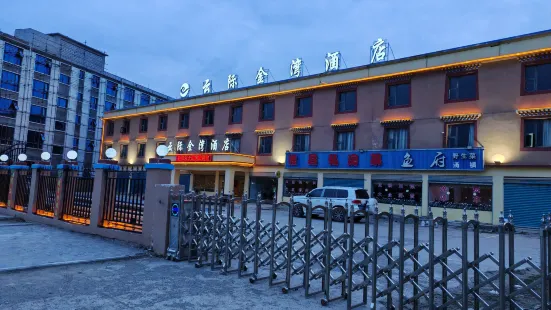 Ruoergai Tangke Yunji Golden Bay Hotel