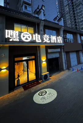 Heyhe E-sports Hotel (Luoyang Longmen High-speed Railway Station)