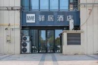 Rujia Ease Hotel(Nanjing Wutang Plaza Metro Station) Hotels near Wumadu Square