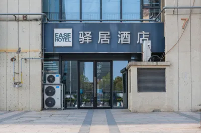 Rujia Ease Hotel(Nanjing Wutang Plaza Metro Station) Các khách sạn ở Nam Kinh
