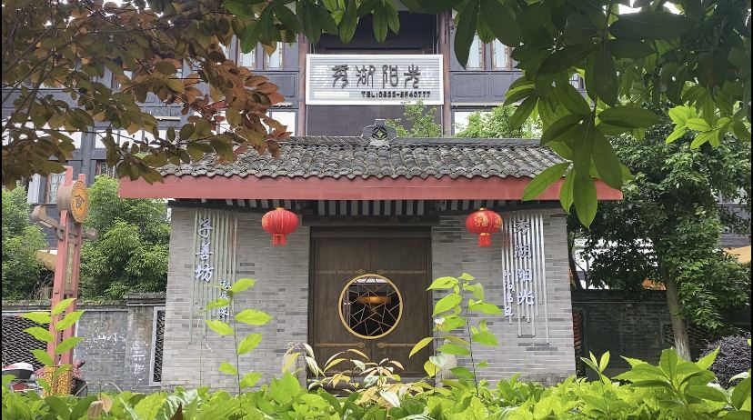 Xiuhu Hotel Emeishan Over view