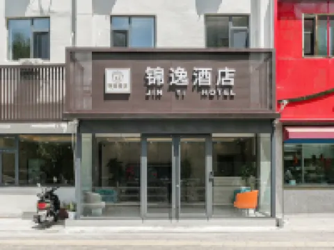 Jinyi Hotel (Jinan Railway Station) Hotels near Jinan Zoo