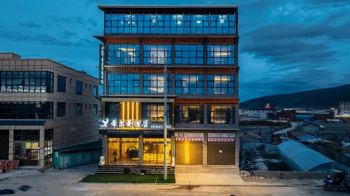 Aba Hillman Hotel Hotels in Ngawa County