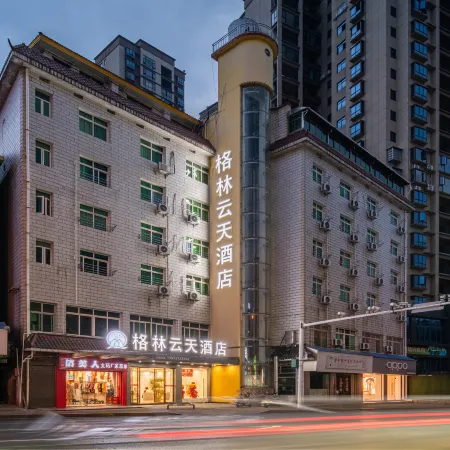 Gelin Yuntian Hotel (Yiyang)