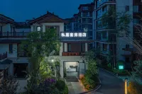 Emei Love Mountain Private Jia Suite Hotel Hotel in zona Wannian Temple