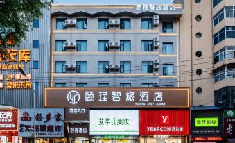 Yiyue Zhilv Hotel (Luohe Renmin Road Changjian Square Branch)