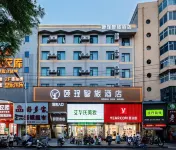 Yiyue Zhilv Hotel (Luohe Renmin Road Changjian Square Branch)