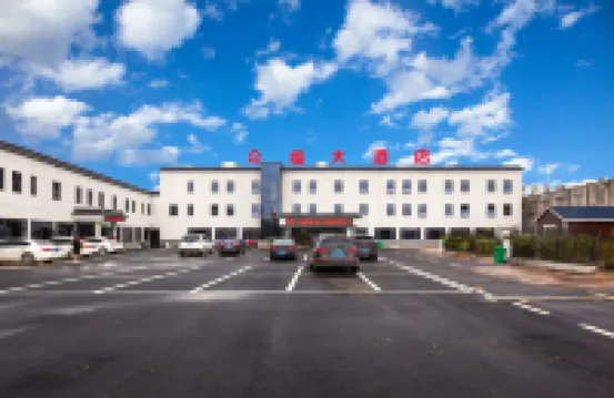 Zhongfu Garden Hotel (Nanyang Jiangying Airport) Các khách sạn ở 