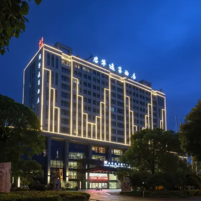 Taizhou Junhua Yixiang Hotel (Wenling Daxi Branch) Hotels near Fangshan Nansongyan Scenic Area