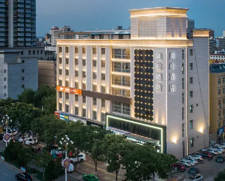 Meilun Hotel (Jingbian Store ) Отели в г. Цзиньбяньсянь