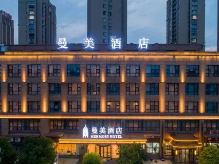 Manmei Hotel (taizhou Jiangyan sanshuiguangchang Plaza) Отели рядом с достопримечательностью «Qintong Ancient Town»