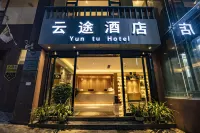 CLOUDS HOTEL CLOUD Tu Hotel (Gongshan)
