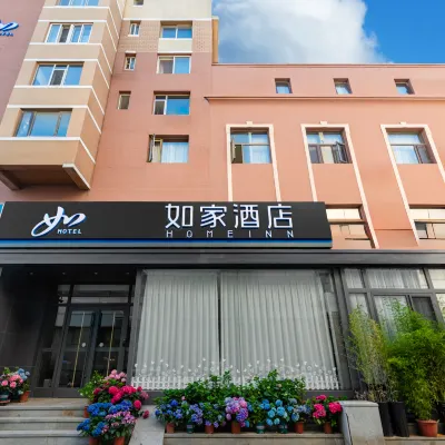 如家酒店（大連北站體育中心店） 鄰近华北路的酒店