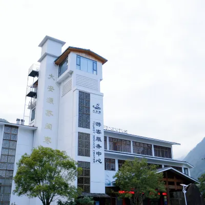 武夷山大安源蘇閩寒舍 大安源周辺のホテル