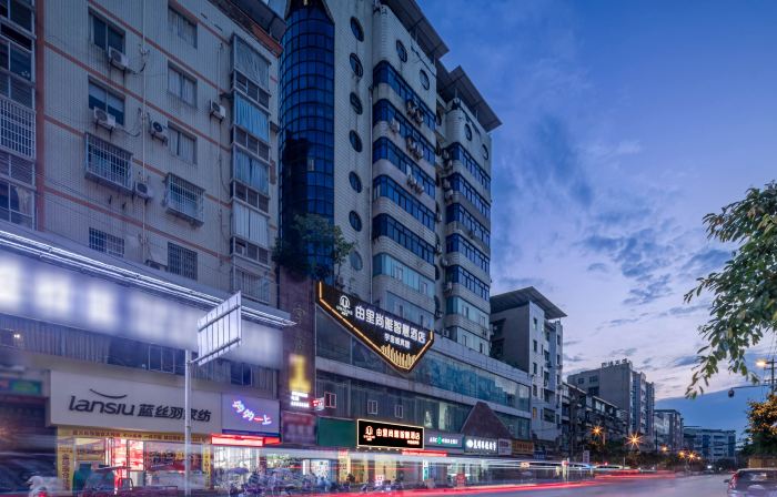 Yulishanya Wisdom Hotel (Huaying Mountain Square Guangan Branch)