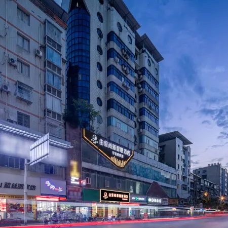 Yulishanya Wisdom Hotel (Huaying Mountain Square Guangan Branch)