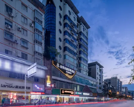 Yulishanya Wisdom Hotel (Huaying Mountain Square Guangan Branch) Hotels in Huaying